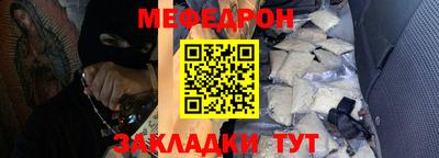 скорость Донецк