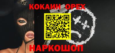 эйфоретик Дубна