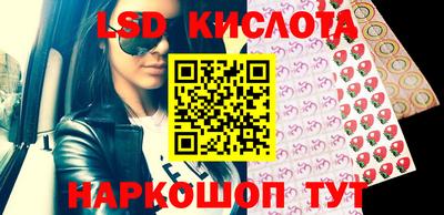 скорость Донецк