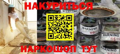 скорость Донецк