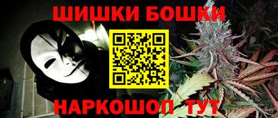 кокаин Бийск