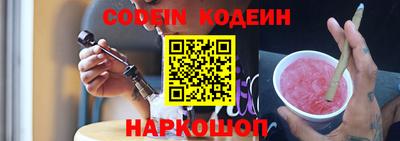 герыч Донской