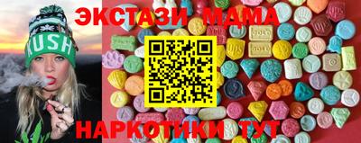 эйфоретик Дубна