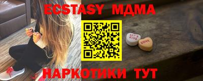 эйфоретик Дубна