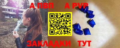 кокаин Бийск