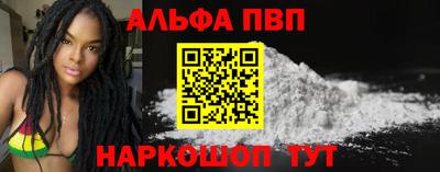 кокаин Бийск