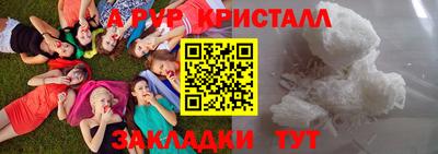 кокаин Бийск