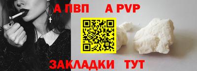 скорость Донецк