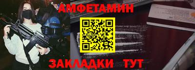 эйфоретик Дубна