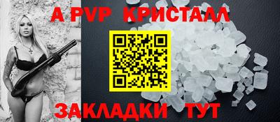 скорость Донецк