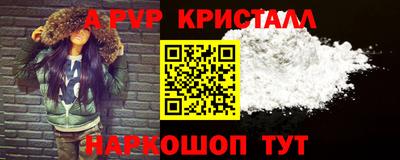 скорость Донецк