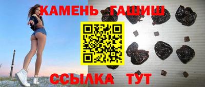 кокаин Бийск