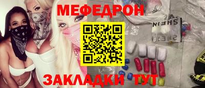 эйфоретик Дубна