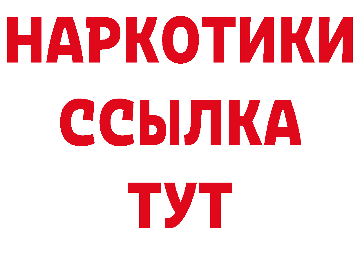 Еда ТГК марихуана как войти нарко площадка ссылка на мегу Нарьян-Мар