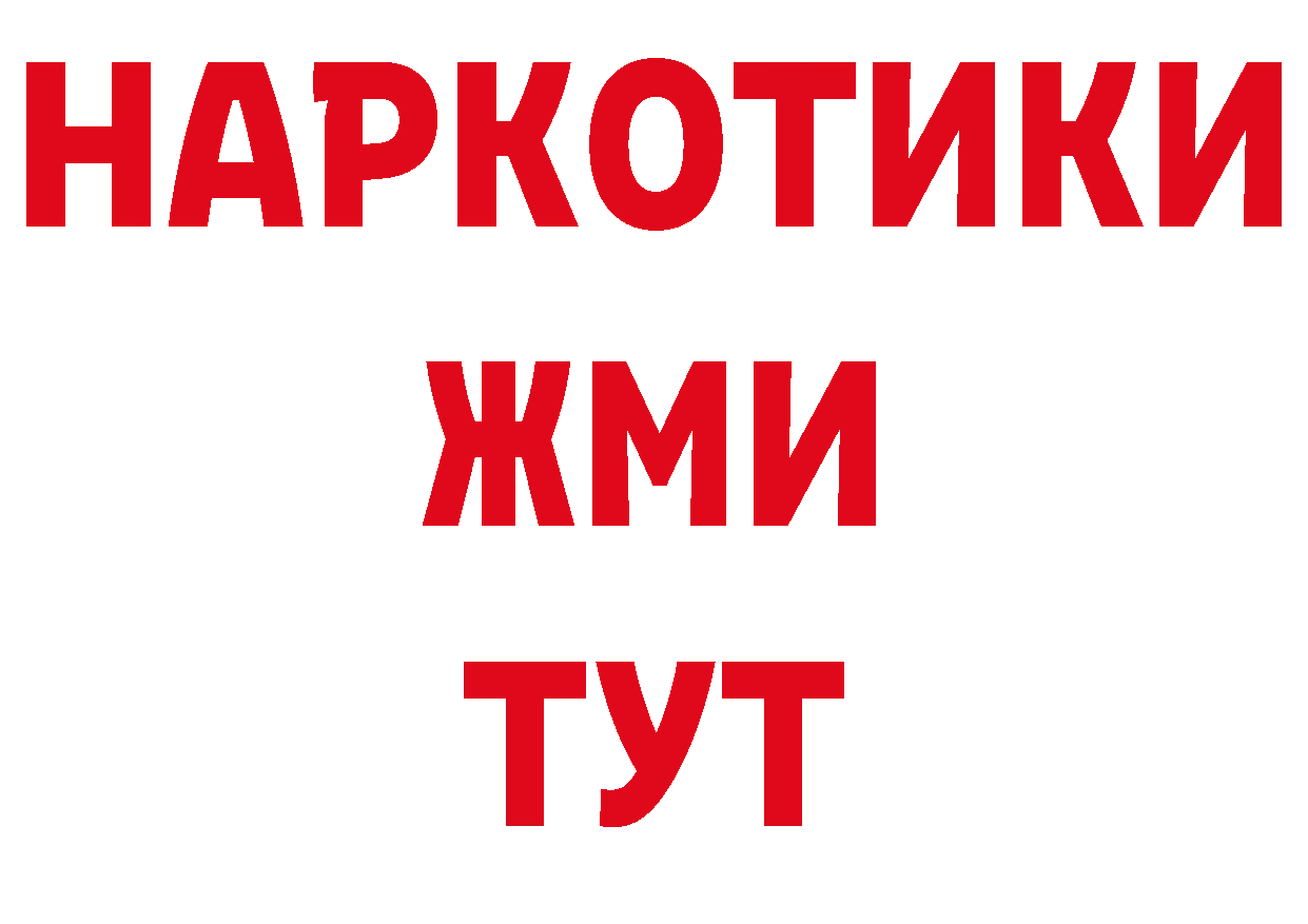 ТГК вейп с тгк как войти сайты даркнета кракен Нарьян-Мар