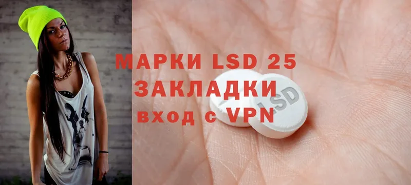 сайты даркнета формула  Нарьян-Мар  LSD-25 экстази кислота 