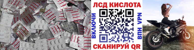 где найти наркотики  Нарьян-Мар  ЛСД экстази ecstasy 