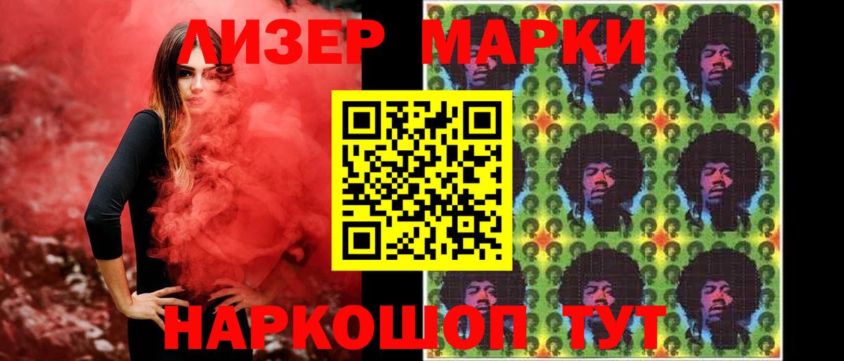 ЛСД экстази ecstasy  LSD-25 экстази ecstasy  Вход с VPN  Нарьян-Мар 