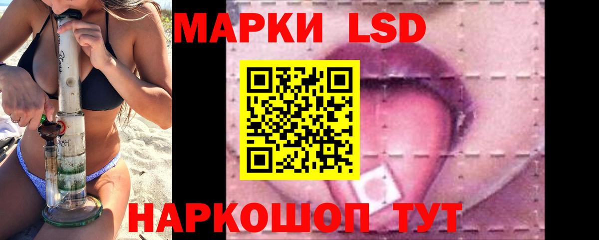 LSD-25 экстази кислота  omg онион  Нарьян-Мар  ЛСД экстази ecstasy 