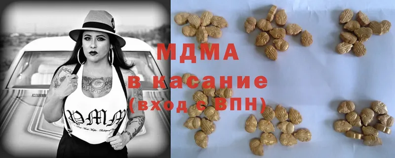 blacksprut вход  Нарьян-Мар  MDMA Molly 