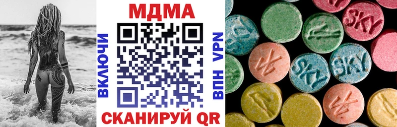 MDMA Molly Нарьян-Мар