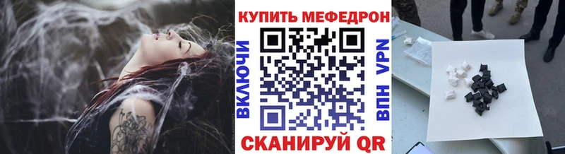 OMG онион Нарьян-Мар МЕФ мяу мяу