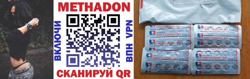 МЕТАДОН мёд  Нарьян-Мар 