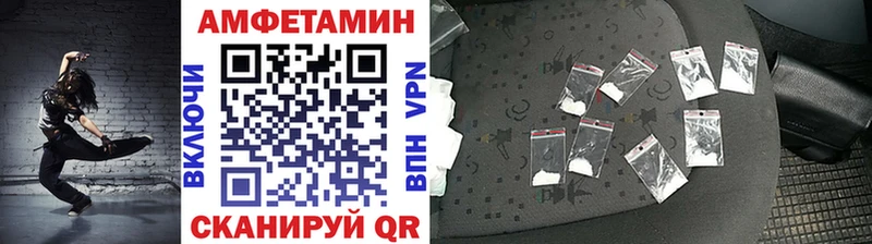МЕТАМФЕТАМИН Декстрометамфетамин 99.9%  KRAKEN tor  Нарьян-Мар 