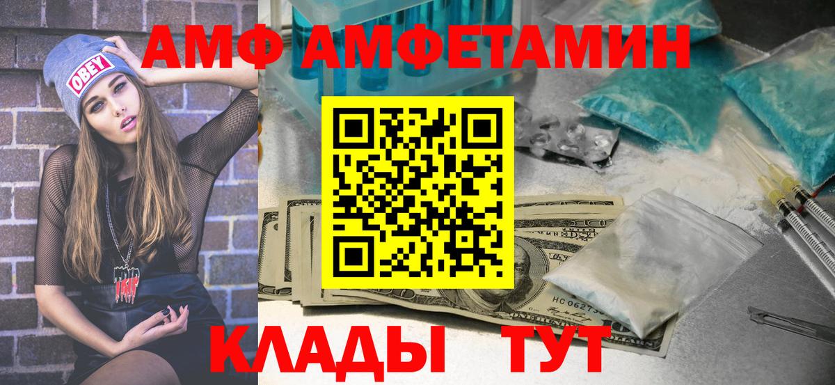 Метамфетамин витя Нарьян-Мар