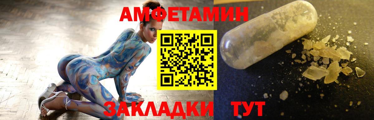 Первитин винт  Нарьян-Мар 