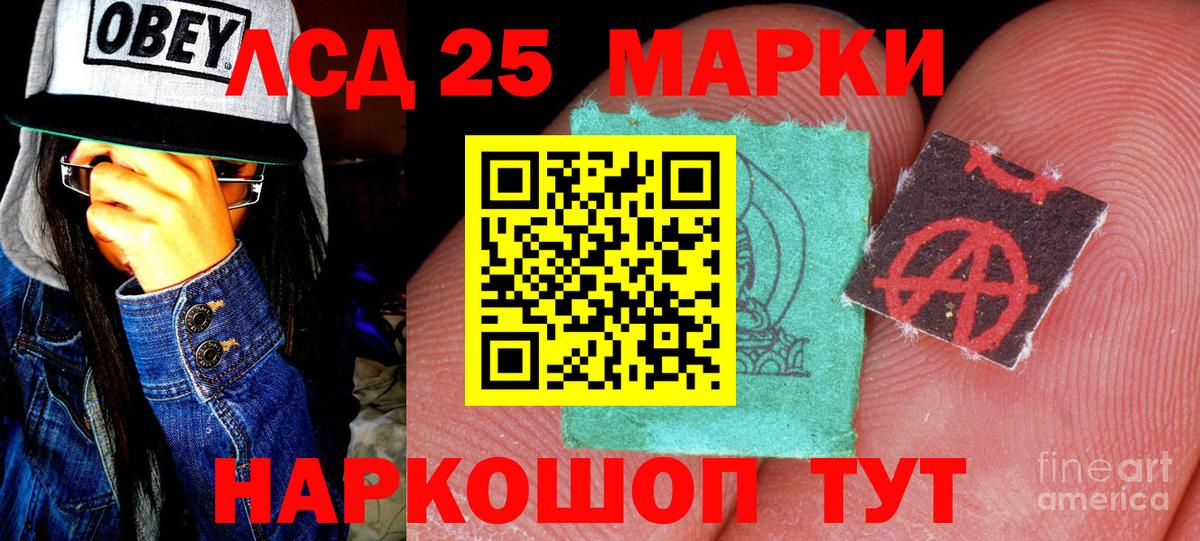 Марки N-bome 1500мкг  Вход с VPN  Нарьян-Мар 