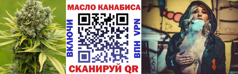 ссылка на мегу tor  Нарьян-Мар  Дистиллят ТГК гашишное масло 