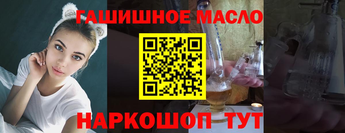 Дистиллят ТГК концентрат Нарьян-Мар