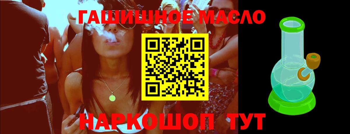 Дистиллят ТГК концентрат  Нарьян-Мар  Дистиллят ТГК концентрат 