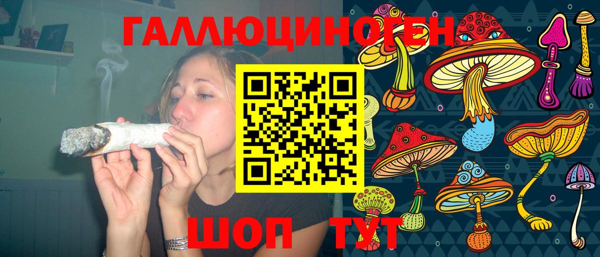 Псилоцибиновые грибы MAGIC MUSHROOMS Нарьян-Мар