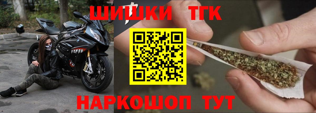 Бошки Шишки OG Kush Нарьян-Мар