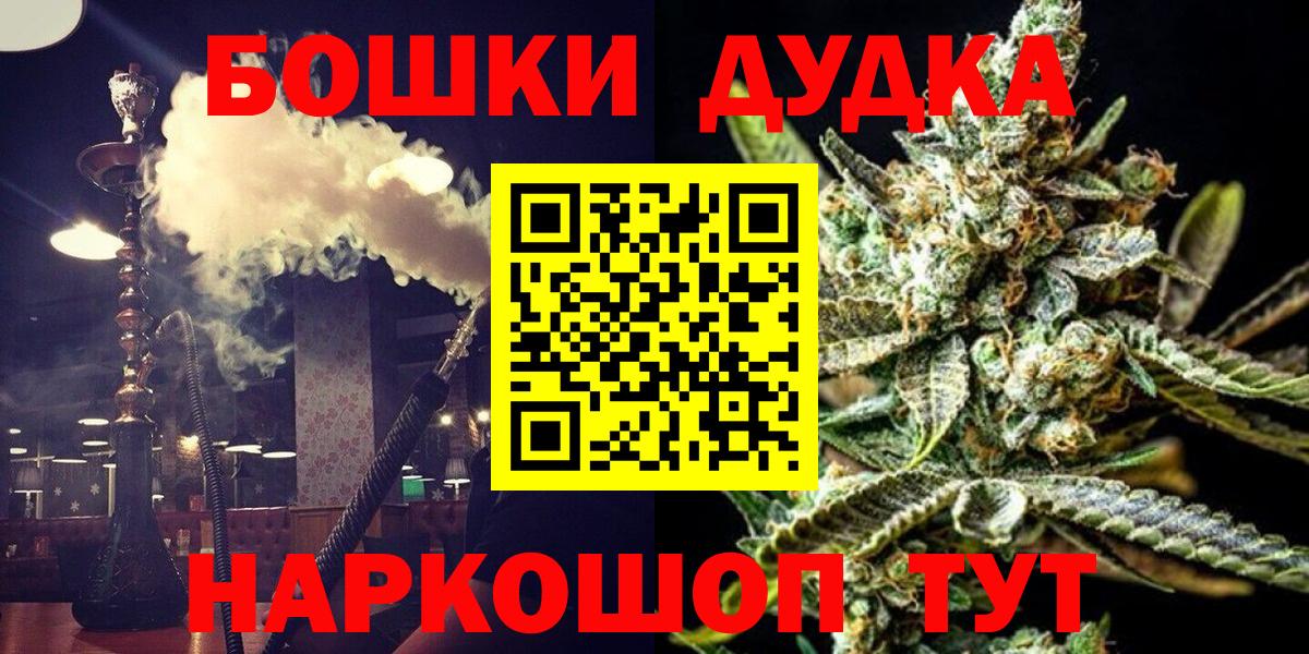 Шишки марихуана THC 21% Нарьян-Мар