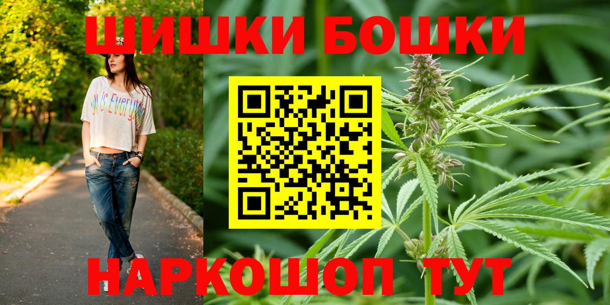 Нарьян-Мар  Бошки марихуана OG Kush  Канабис MAZAR  Бошки марихуана сатива  Вход с VPN  Канабис OG Kush 