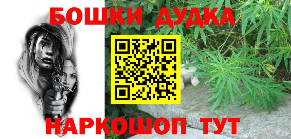 Бошки Шишки Bruce Banner  Нарьян-Мар  Марихуана сатива  Канабис план  Шишки марихуана гибрид 